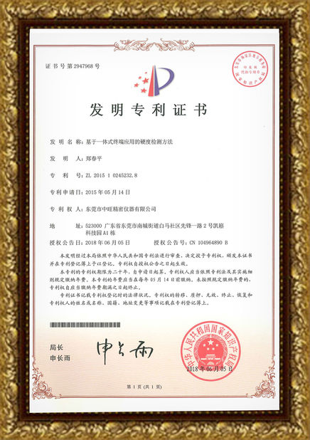 China Hoyamo and Sinowon Inc certificaten
